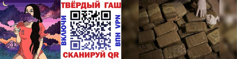 Где купить наркоту Соль-Илецк Марихуана  Меф мяу мяу  Кокаин  ГАШ 