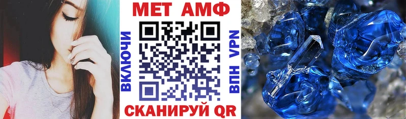 АМФЕТАМИН Premium  blacksprut ссылка  Соль-Илецк  где найти  