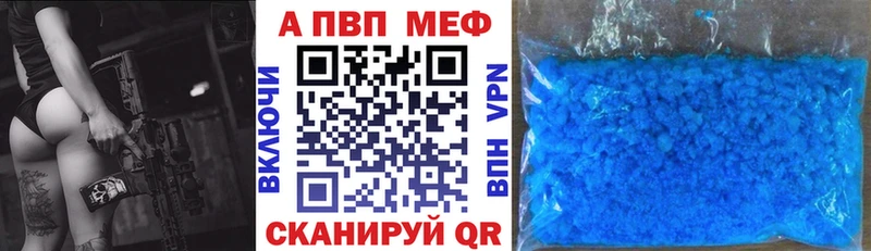A PVP СК  Соль-Илецк 