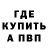 Метадон белоснежный Aketoni Aketoni