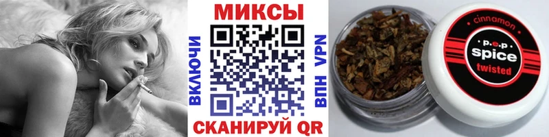 Бутират BDO  blacksprut tor  Соль-Илецк 