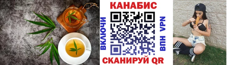 Печенье с ТГК конопля  Соль-Илецк 