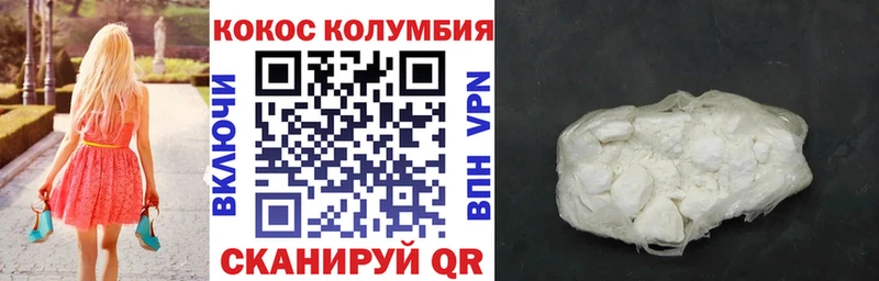 Cocaine VHQ  Соль-Илецк 