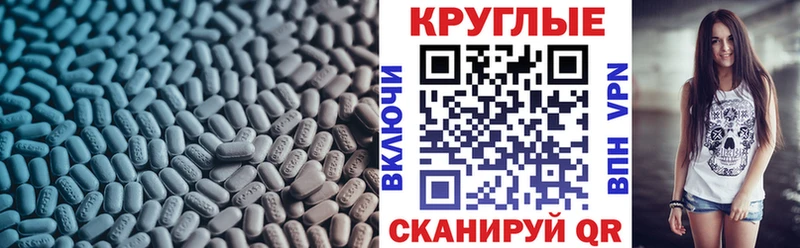 закладка  Соль-Илецк  ЭКСТАЗИ louis Vuitton 