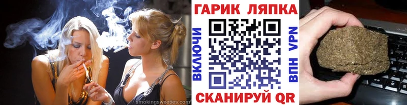 магазин продажи   MEGA рабочий сайт  Гашиш Изолятор  Соль-Илецк 