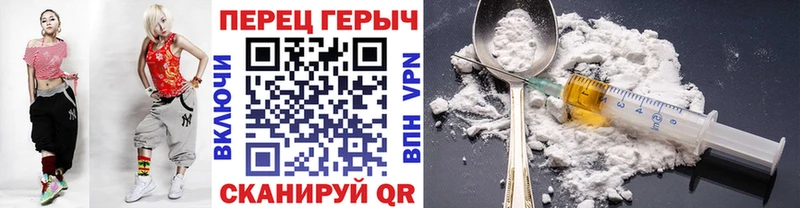 где купить   MEGA ССЫЛКА  ГЕРОИН герыч  Соль-Илецк 