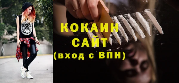 метамфетамин Балахна