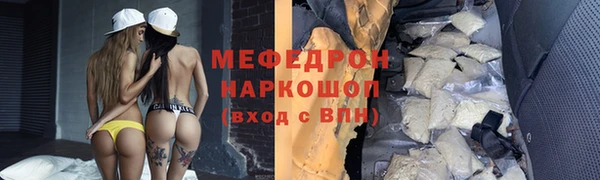 метамфетамин Балахна