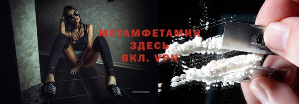 метамфетамин Балахна