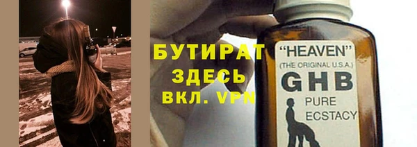 метамфетамин Балахна