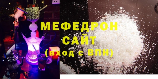 метамфетамин Балахна