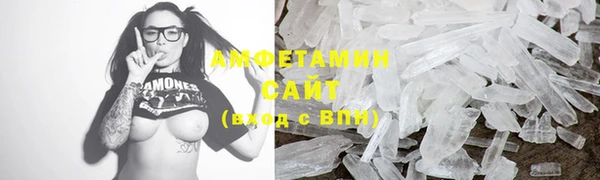 метамфетамин Балахна