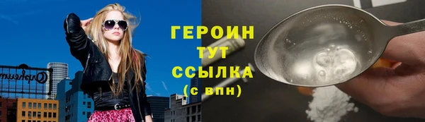 метамфетамин Балахна
