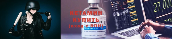 метамфетамин Балахна