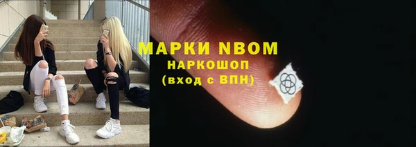 метамфетамин Балахна