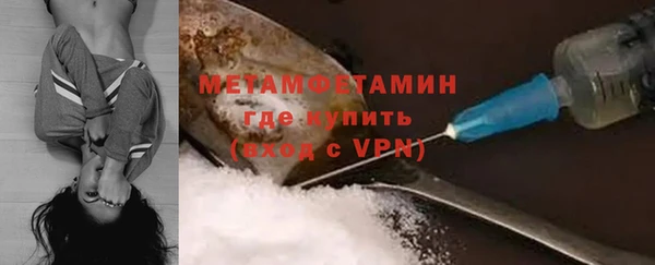 метамфетамин Балахна