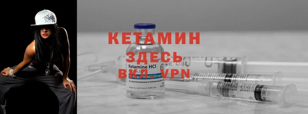 spice Балабаново