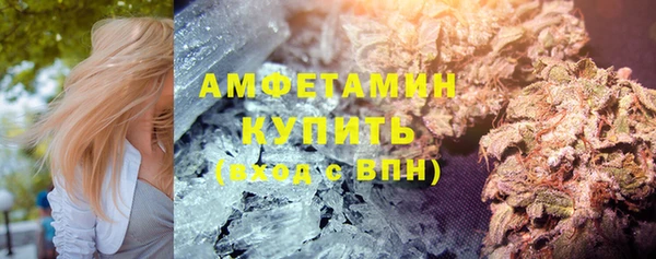 метамфетамин Балахна