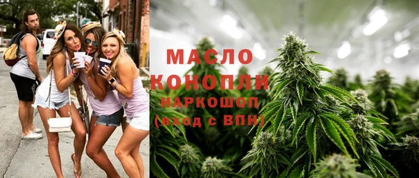 метамфетамин Балахна