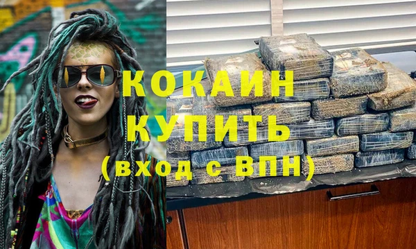 кокс Баксан