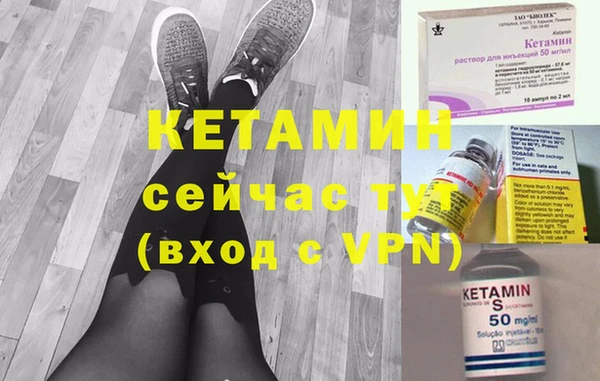 метамфетамин Балахна