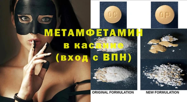 метамфетамин Балахна
