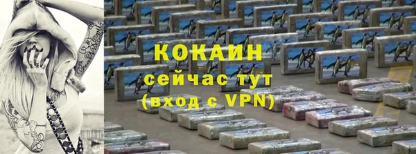 метамфетамин Балахна