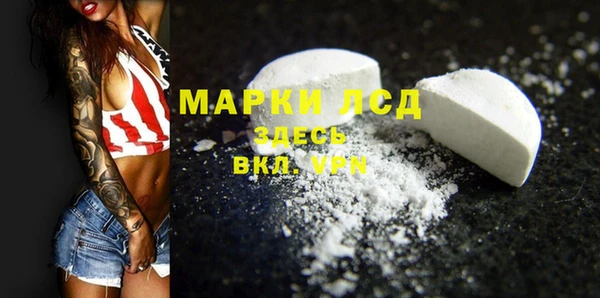 метамфетамин Балахна