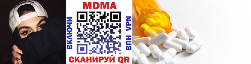 МДМА кристаллы  Соль-Илецк 