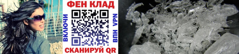 закладки  omg онион  Метамфетамин Декстрометамфетамин 99.9%  Соль-Илецк 