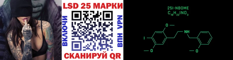 магазин продажи наркотиков  Соль-Илецк  ссылка на мегу зеркало  Марки 25I-NBOMe 1,8мг 