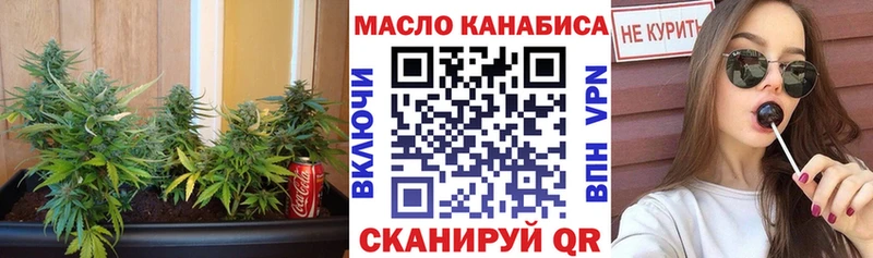 дарнет шоп  Соль-Илецк  OMG ССЫЛКА  Дистиллят ТГК концентрат 